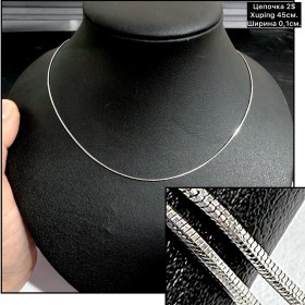 Цепочка Xuping 10173 (45см.) Ширина 0,1cм.